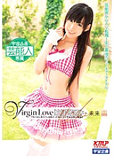 MDS-767 Virgin Love Mirai