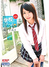 MDS-773 Let's do it at school Aki Hinoshita