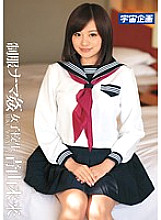 Poster: MDS-800 Uniform Raw Play Schoolgirl Mirai Aoyama Poster: MDS-800 Uniform Raw Play Schoolgirl Mirai Aoyama
