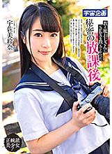 MDS-900 Rena Usami After School Secretly Having Sex Taught By Uncle Teaching