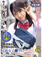 MDTE-040 A support girl who opens her crotch vulgarly that doesn't suit her face Raw vaginal cum shot! 6