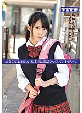 MDTM-015 Father, mother, I don't really do club activities… Tokiwa Heart