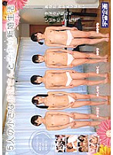 MDTM-021 Newlywed life with 5 small brides and play making