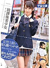 MDTM-056 After School Beautiful Girl Order Made Date Club Moa