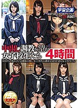 MDTM-293 School Girls Who Want Creampie Training 4 Hours