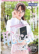 MDTM-437 New declining birthrate measures law passed! Suddenly fell in love at the first meeting and made an instant play! Glasses working as an English teacher at a local junior high school Nao Kiritani Vol.001 SEX with a sober and shy teacher