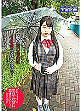 MDTM-449 I. I'm mischievous by the uncle next door … Momoko Momoko Kotozawa Momoko