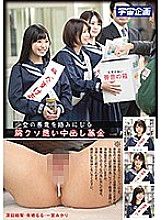 MDTM-511 Breast Fucking Bad Creampie Donation That Tramples The Goodwill Of A Girl Yuuri Asada, Ruru Arisu, Mikari Ichimiya