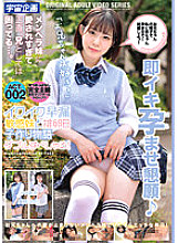 MDTM-798 Ikuiku Premature Ejaculation Sensitive Sister And Ovulation Day play Making Story Double Special! ACT.002 Ena Satsuki & Hinata Aino