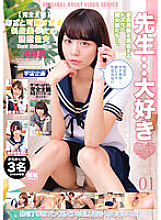 MDTM-807 [Complete Subjectivity] Seductive Intercourse Best Selection 4 Hours 01 Of A Uniform Beautiful Girl Who Is Too Cute With Bruises