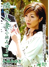 MDYD-026 Next Married Woman Miyuki Kobayashi