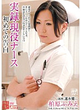 MDYD-139 Reality Real Nurse First Confession Fumie Kashiwabara