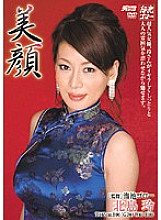 MDYD-436 Beautiful face Rei Kitajima