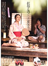 MDYD-476 Summer Vacation Spent With My Aunt Maki Tomoda