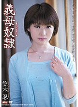 MDYD-645 Stepmother Slave Shinobu Kasagi