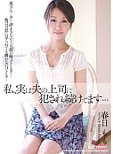 MDYD-655 Actually, I've been playd by my husband's boss… Momo Kasuga