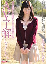 Poster: MDYD-796 A 35Yearold Beautiful Married Woman Who Persuaded Her Husband To Apply Shiori Sasaki Poster: MDYD-796 A 35Yearold Beautiful Married Woman Who Persuaded Her Husband To Apply Shiori Sasaki