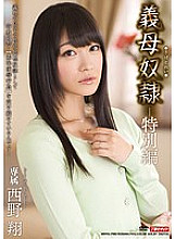 MDYD-798 Mother-in-law Slave -Special Edition- Sho Nishino