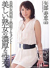 MDYD-820 Beautiful Mature Woman Pictorial Thermal Documentary Beautiful Mature Woman's Rich Sex Hisae Yabe