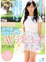 MEYD-083 Neat and clean beautiful wife AV debut with a sense of transparency! ! Yui Shinkawa