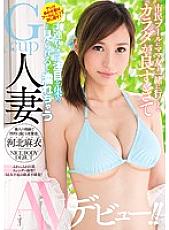 MEYD-422 Gcup married woman AV debut that gets wet when you go to the citizen pool with your mom friend and attract attention because the body is too good and you are with playren! !! Mai Kawakita