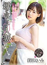 MEYD-548 Eimi Fukada in "The Housewife Who Dropped Her Keys"