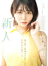 [UNCENSORED-LEAK] MEYD-961 Newcomer: Former female announcer Inori Makita, 24 years old. The next generation of married women who will be getting married in a few days. Inori Makita