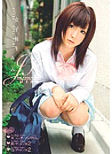 MGO-002 Schoolgirl Mimi