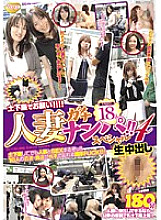 MGS-053 Married Woman Gachinanpa! ! Special 4 Raw Creampie