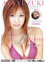 MIAD-094 Dream Idol Aya Yuzuki