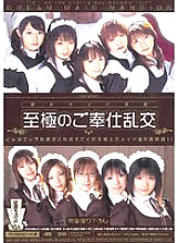 MIAD-247 Dream Maid Palace Ultimate Service Orgy