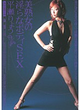 MIAD-333 Beautiful Mature Woman's Indecent Body SEX Ryo Hirase