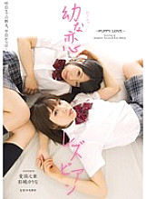 MIAD-726 Nakoi Lesbian Kokoa Aisu Yurina Ayashiro