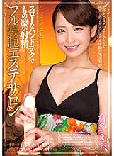 MIAD-824 Amazing Ejaculation With Slow Hand Technique, Full Erection Beauty Salon Mao Kurata