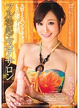 MIAD-938 Great ejaculation with slow hand tech, full erection beauty salon Yu Kawakami