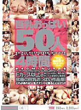 MIBD-100 Big Boobs 50 People 4 Hours – Cocolo