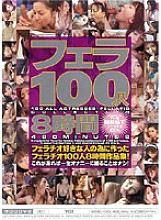 MIBD-130 Blow 100 People 8 Hours – Rin Suzuka