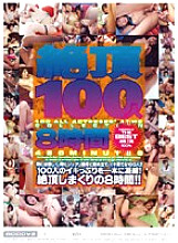 MIBD-162 Climax 100 People 8 Hours