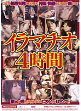 MIBD-172 Deep Throating 4 Hours – Misaki Saya