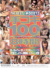 MIBD-259 Handjob 100 People 8 Hours