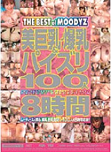 MIBD-306 Beautiful Big Tits, Colossal Tits & Titty Fuck 100 People 8 Hours