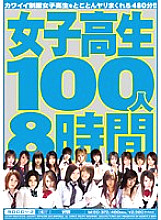 MIBD-372 100 Schoolgirls 8 Hours