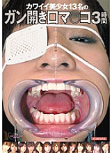 MIBD-557 13 Cute Beautiful Girls' Cancer Open Mouth Co ○ Co 3 Hours – Tsukasa Imai