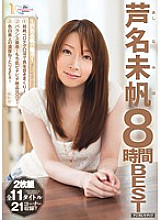 MIBD-578 Miho Ashina 8 Hours BEST