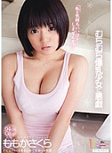 MIBD-623 Mischief Momoka Sakura