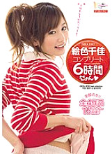 MIBD-645 Eiro Chika complete 6 hours