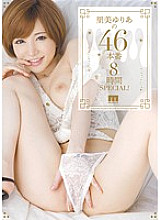 MIBD-680 Yuria Satomi's 46 Production 8 Hours SPECIAL!