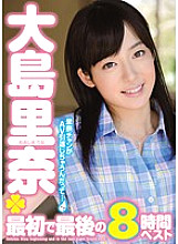 MIBD-710 Rina Oshima First and Last 8 Hours Best