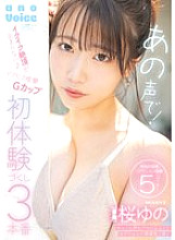 [UNCENSORED-LEAK] MIDA-055 With that voice! I can't stop climaxing♪ Convulsing G-cup first experience 3 times Sakura Yuno