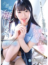 [UNCENSORED-LEAK] MIDA-100 "Teacher, who's better at giving blowjobs, you or your wife?" Even though he has a wife, he is teased by his student and gets drowning in a full course of devilish licking and sucking. Kira Hoshi